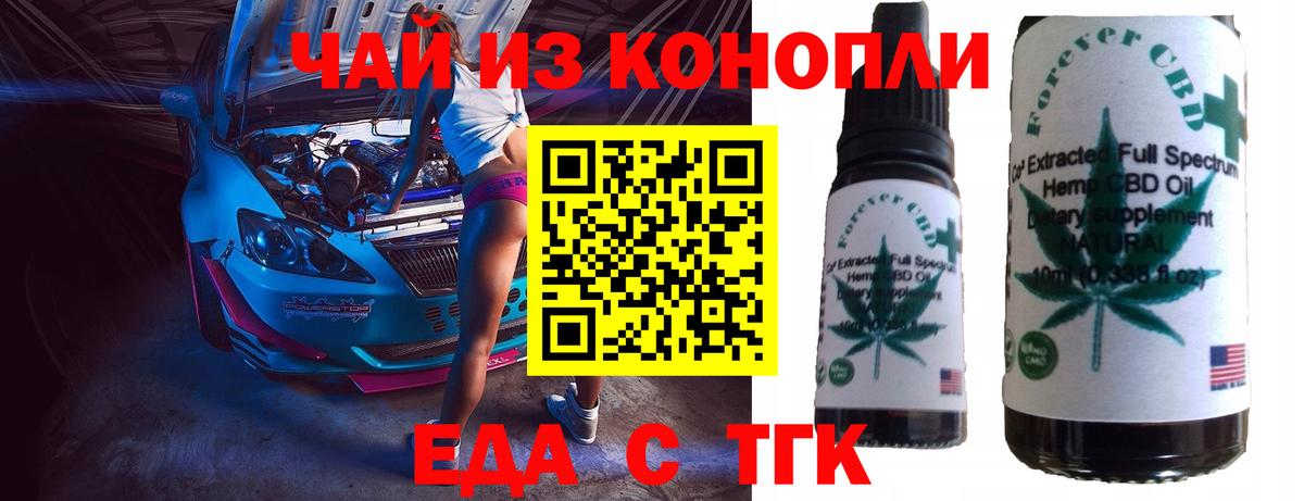 Вейп ТГК  ГАШИШ  Alpha PVP СК кристаллы  Меф МЯУ МЯУ кристаллы  ЭКСТАЗИ  Кирово-Чепецк  Вход с VPN  ГАШИШ  Конопля 