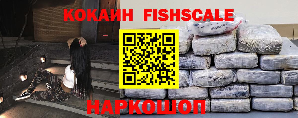 Cocaine Боливия Кирово-Чепецк