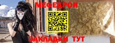кокаин премиум Кумертау