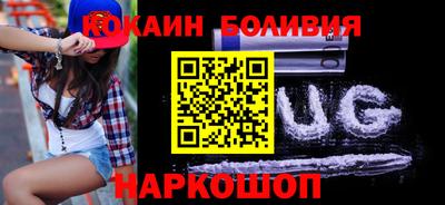 кокаин премиум Кумертау