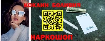 кокаин премиум Кумертау