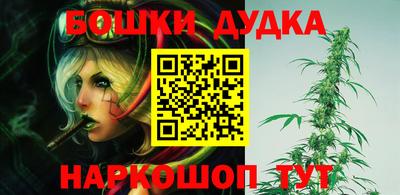 бошки Кулебаки