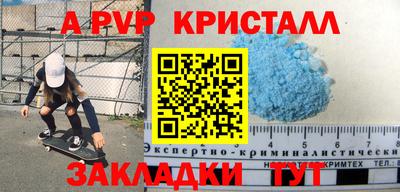 прущая мука Кунгур