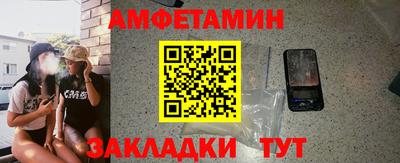 прущая мука Кунгур