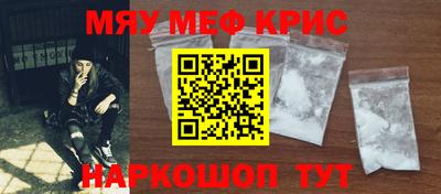 прущая мука Кунгур
