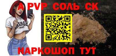 бошки Кулебаки