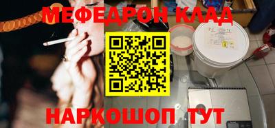 кокаин премиум Кумертау