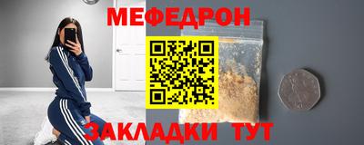 кокаин премиум Кумертау
