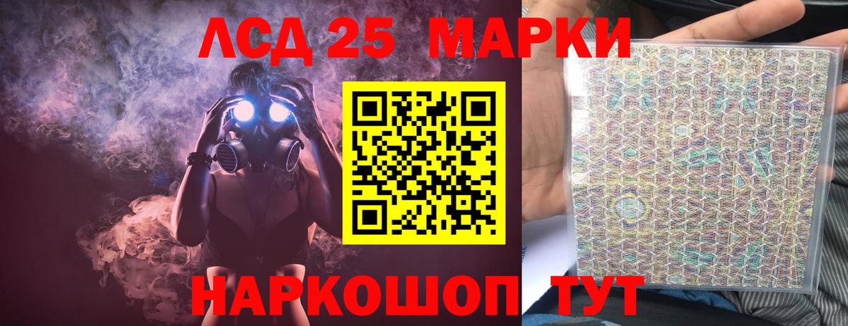 ЛСД экстази кислота Кирово-Чепецк
