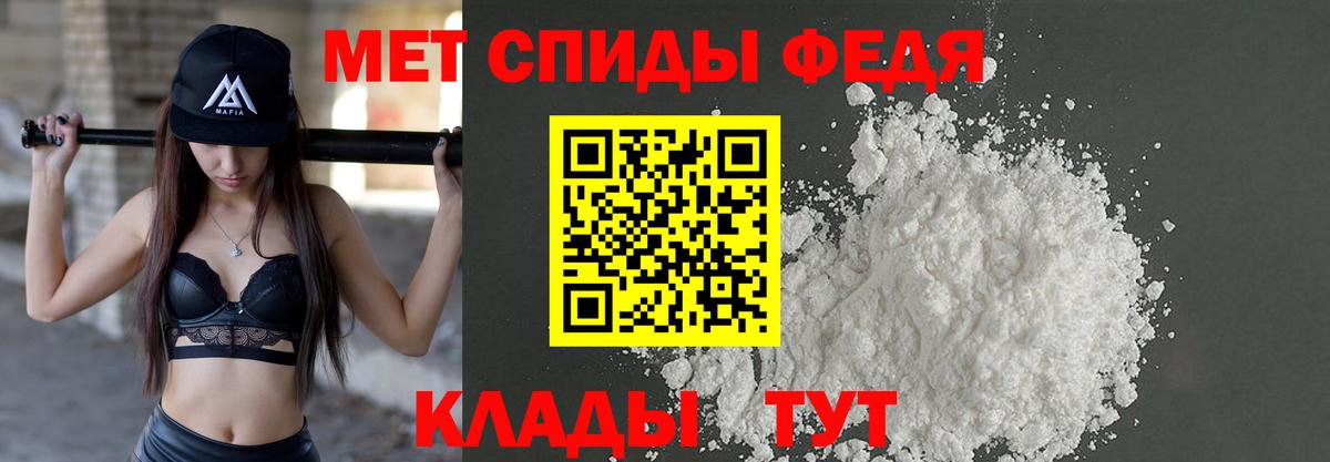 Метамфетамин витя Кирово-Чепецк