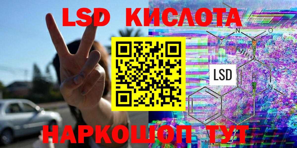Наркотические марки 1,5мг  Вход с VPN  Кирово-Чепецк 