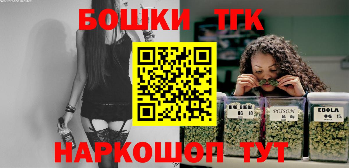 Кирово-Чепецк  Бошки марихуана индика  Каннабис ГИДРОПОН  Вход с VPN  Бошки Шишки AK-47 